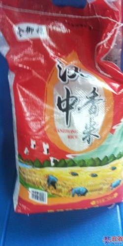  中秋就发了一些月饼，菜油跟大米，你们呢